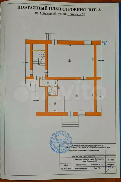1-к. квартира, 40 м, 5/10 эт. - Фото 0