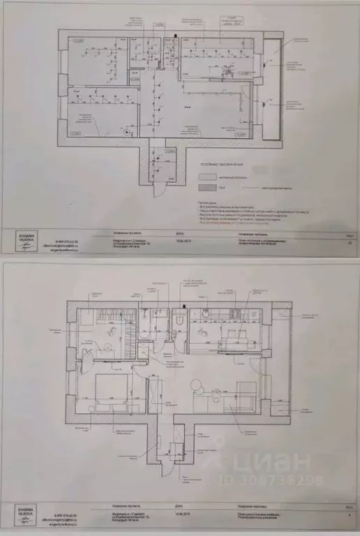 3-к кв. Самарская область, Самара Коммунистическая ул., 15 (61.6 м) - Фото 1