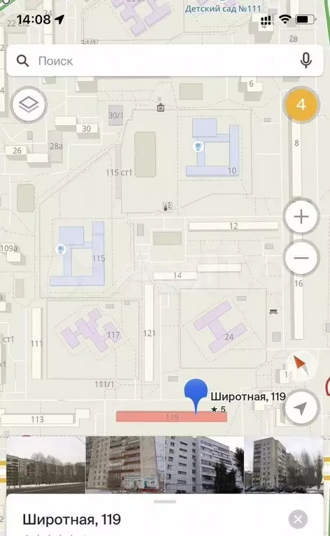 2-к. квартира, 49,7 м, 2/9 эт. - Фото 0