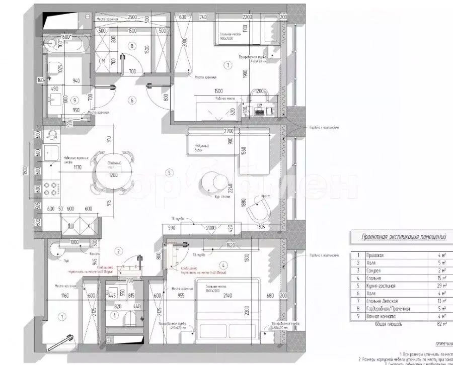 3-к кв. Москва Шмитовский проезд, 39к8 (85.0 м) - Фото 1