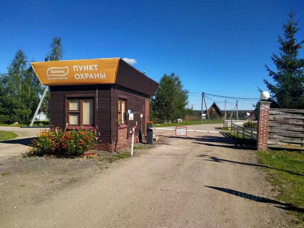 Участок, 9.6 сот., сельхоз (снт или днп) - Фото 1