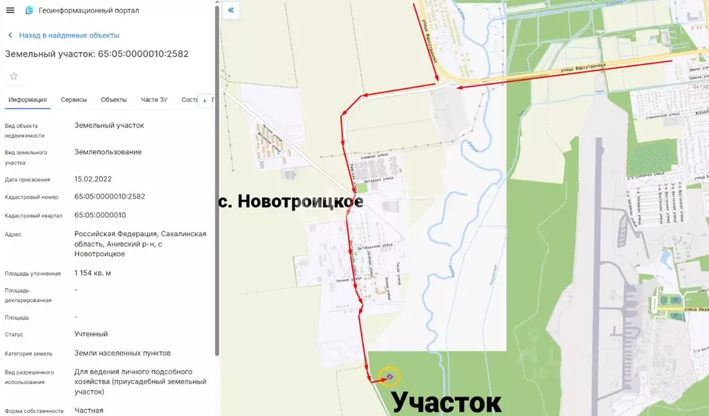 Участок в Сахалинская область, Анивский городской округ, с. ... - Фото 0