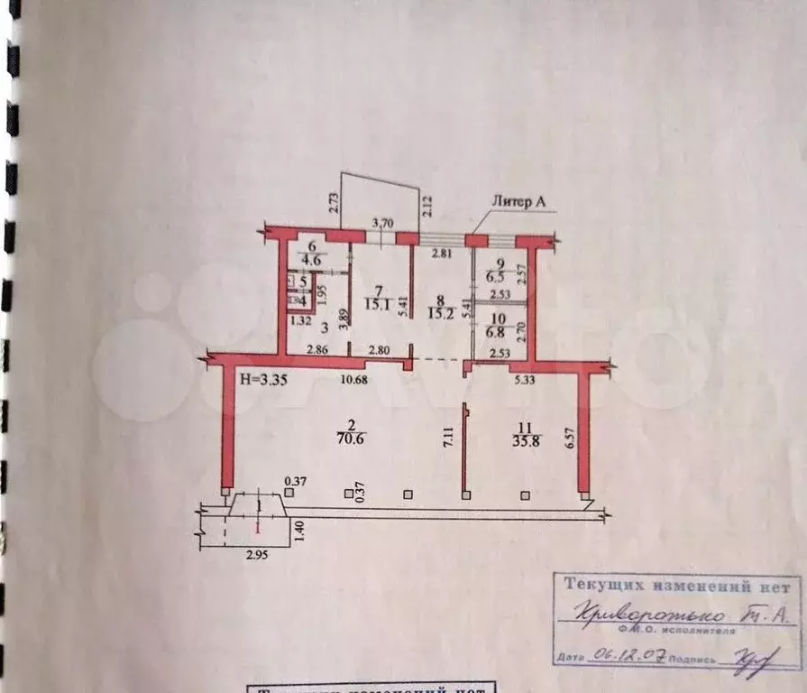 Помещение под магазин, аптеку, салон, услуги 167,5 м - Фото 0