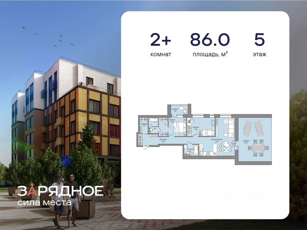 2-к кв. Кировская область, Киров ул. 4-й Пятилетки, 84 (86.0 м) - Фото 1