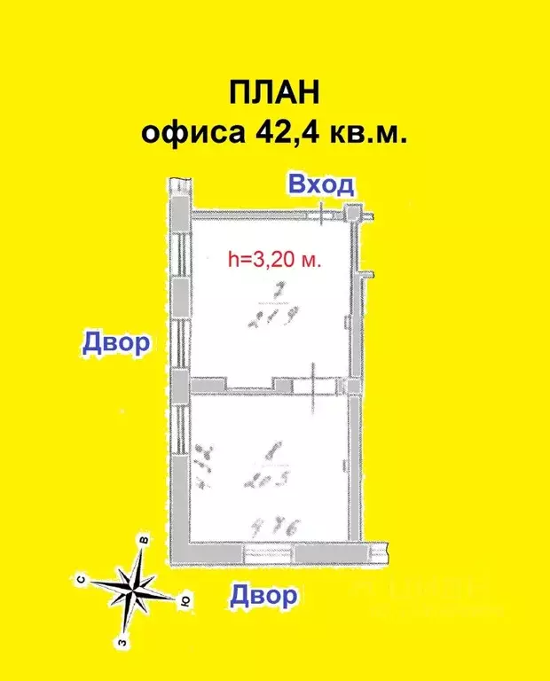 Офис в Москва Маломосковская ул., 20С1 (42 м) - Фото 1
