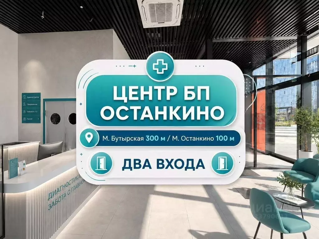 Помещение свободного назначения в Москва Огородный проезд, 16/1с3 (67 ... - Фото 2