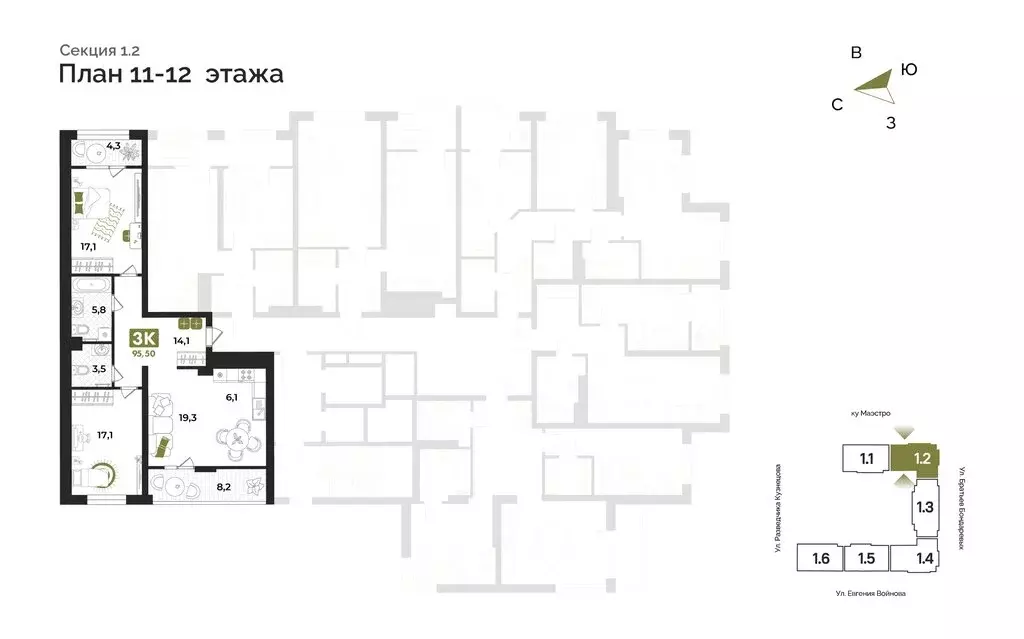 3-комнатная квартира: Тюмень, улица Евгения Войнова, 7 (95.3 м) - Фото 2
