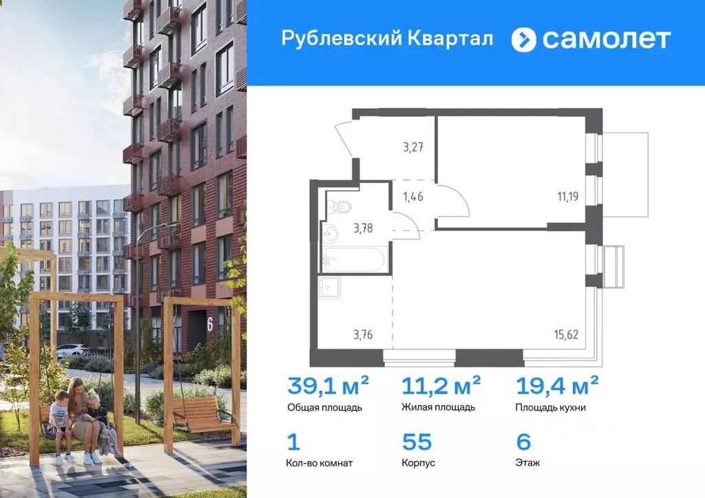 1-к кв. Московская область, Одинцовский городской округ, с. Лайково, ... - Фото 1