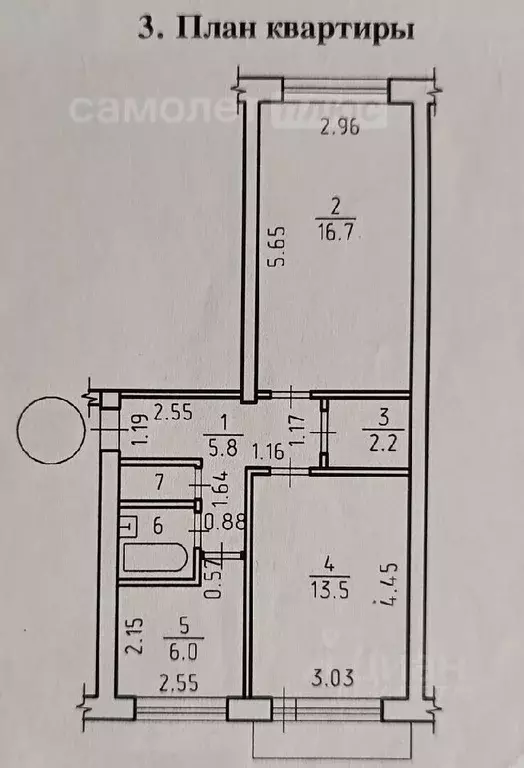 2-к кв. Удмуртия, Ижевск ул. Карла Маркса, 407 (47.5 м) - Фото 0