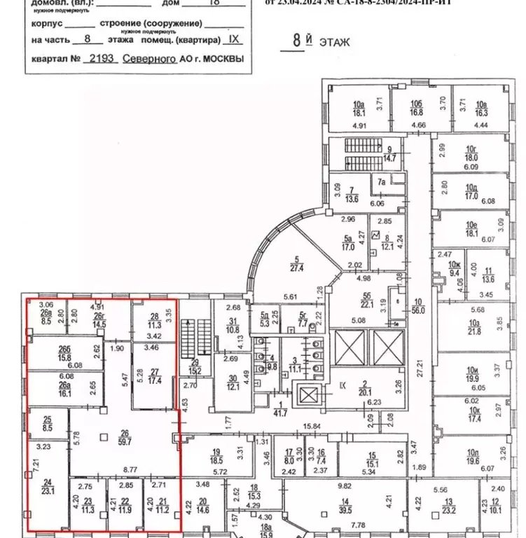 Офис в Москва ул. 3-я Ямского Поля, 18 (209 м) - Фото 1