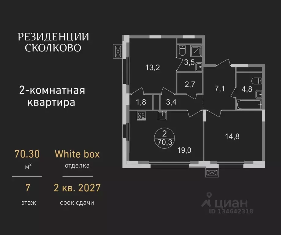 2-к кв. Московская область, Одинцовский городской округ, Заречье пгт ... - Фото 1