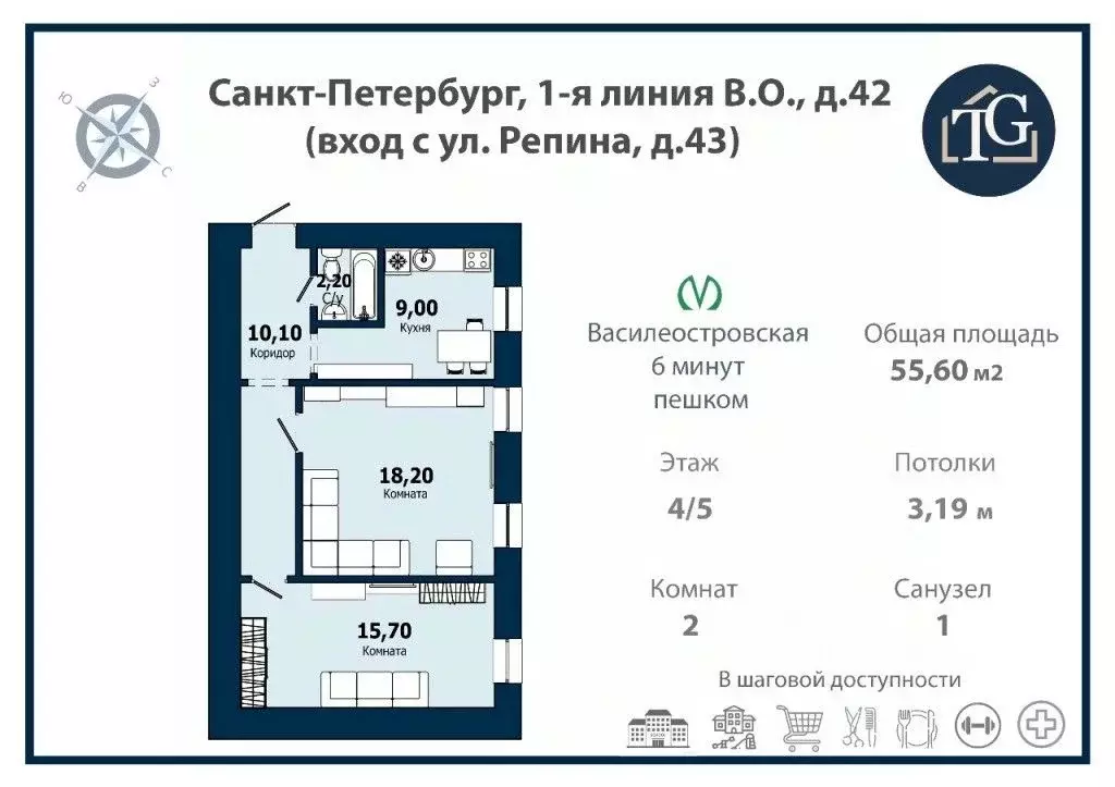 2-к кв. Санкт-Петербург 1-я Васильевского острова линия, 42В (55.6 м) - Фото 1