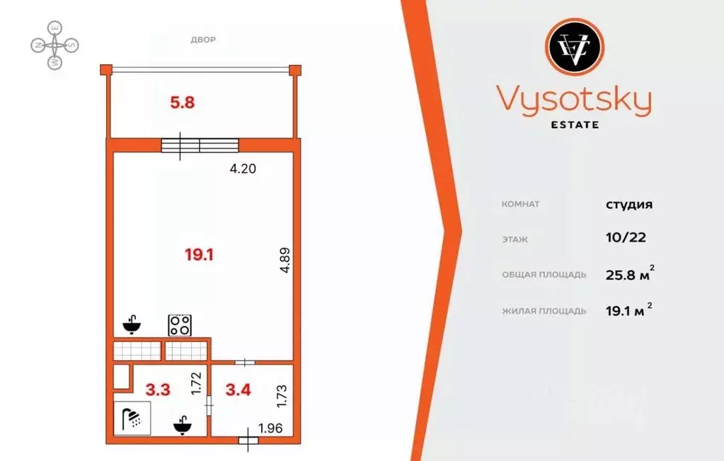 Студия Санкт-Петербург просп. Энергетиков, 11к2 (25.8 м) - Фото 2