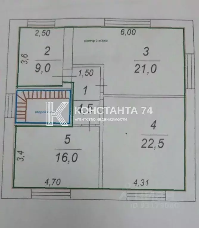 Дом в Челябинская область, Копейск ул. Журавлева, 15А (160 м) - Фото 1