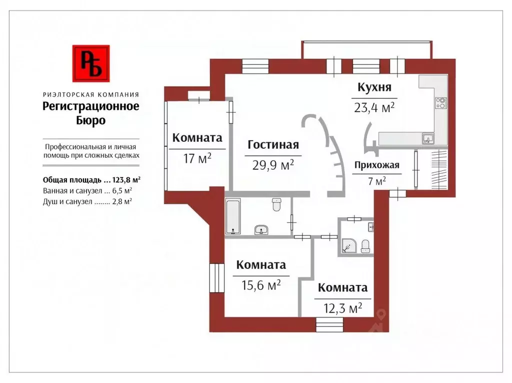 3-к кв. Кировская область, Киров ул. Воровского, 20 (123.8 м) - Фото 1