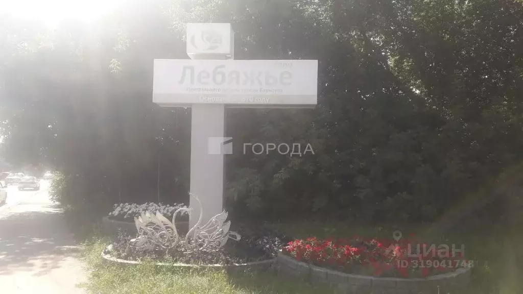 Участок в Алтайский край, Барнаул городской округ, с. Лебяжье ул. ... - Фото 0