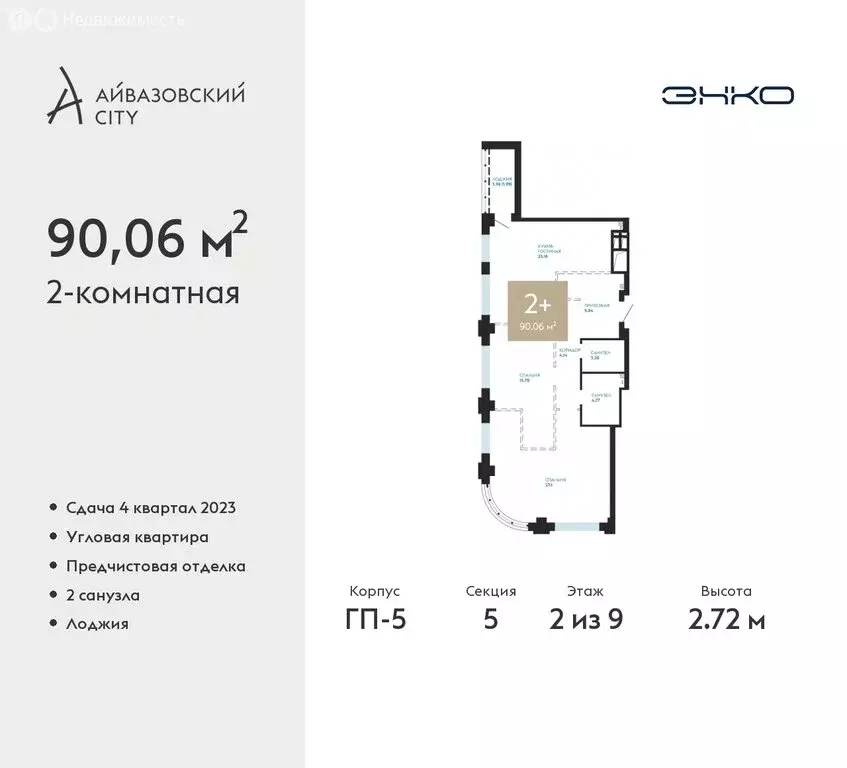 2-комнатная квартира: Тюмень, улица Пожарных и Спасателей, 1к1 (90.06 ... - Фото 0