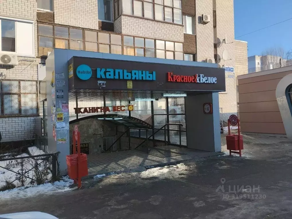 Помещение свободного назначения в Татарстан, Казань ул. Космонавтов, ... - Фото 0