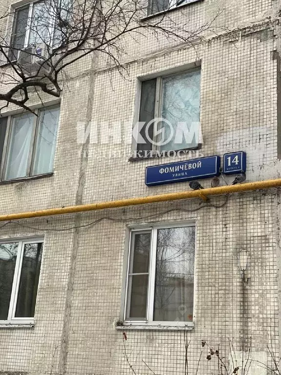 2-к кв. Москва ул. Фомичевой, 14К2 (45.0 м) - Фото 1