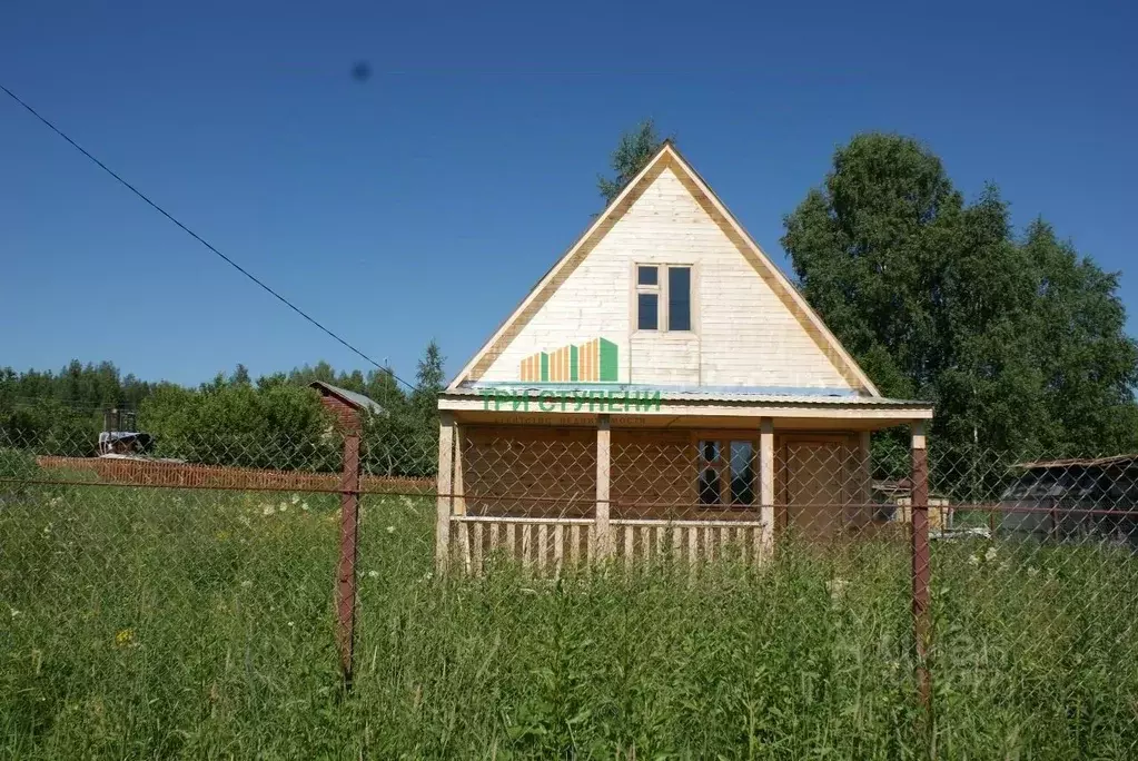Можайский Городской Округ Купить Дом