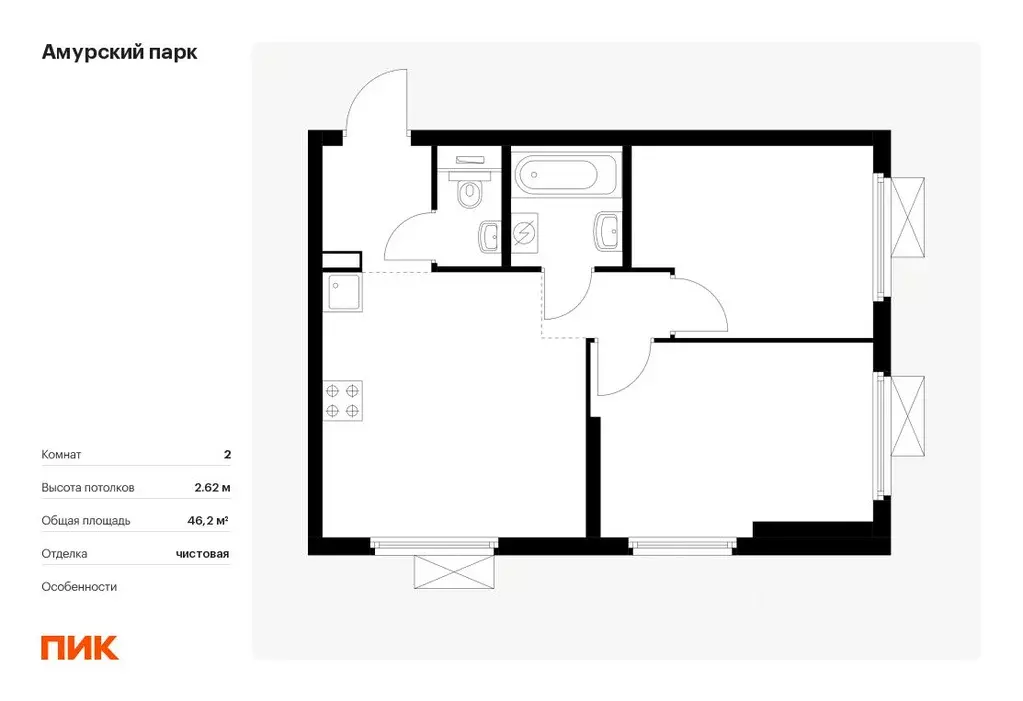2-к кв. Москва Амурский парк жилой комплекс (46.2 м) - Фото 0