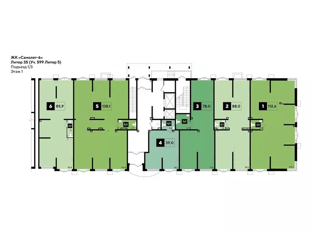 Помещение свободного назначения в Краснодарский край, Краснодар ... - Фото 2