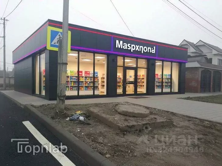 Участок в Кабардино-Балкария, Нальчик ул. Головко (6.6 сот.) - Фото 1