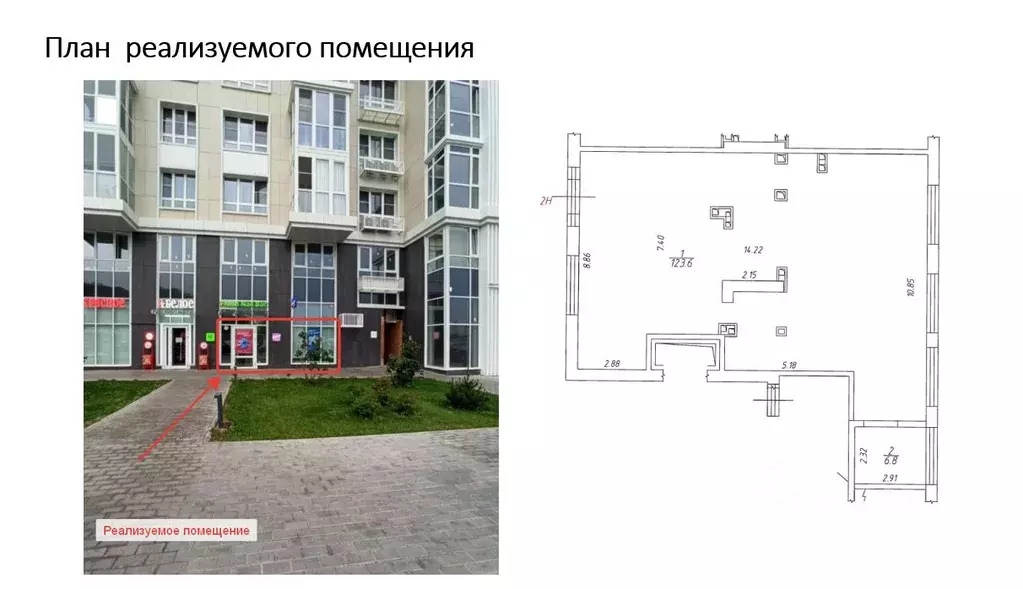 Торговая площадь в Москва Ореховый бул., 24к2 (130 м) - Фото 0