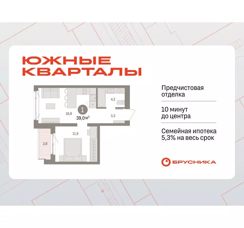 1-комнатная квартира: Екатеринбург, жилой район Юго-Западный, жилой ... - Фото 1