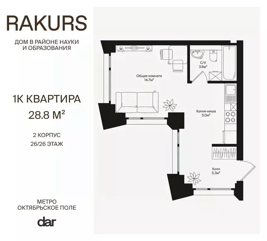 1-к кв. Москва ул. Маршала Бирюзова, 1к1 (28.8 м) - Фото 0