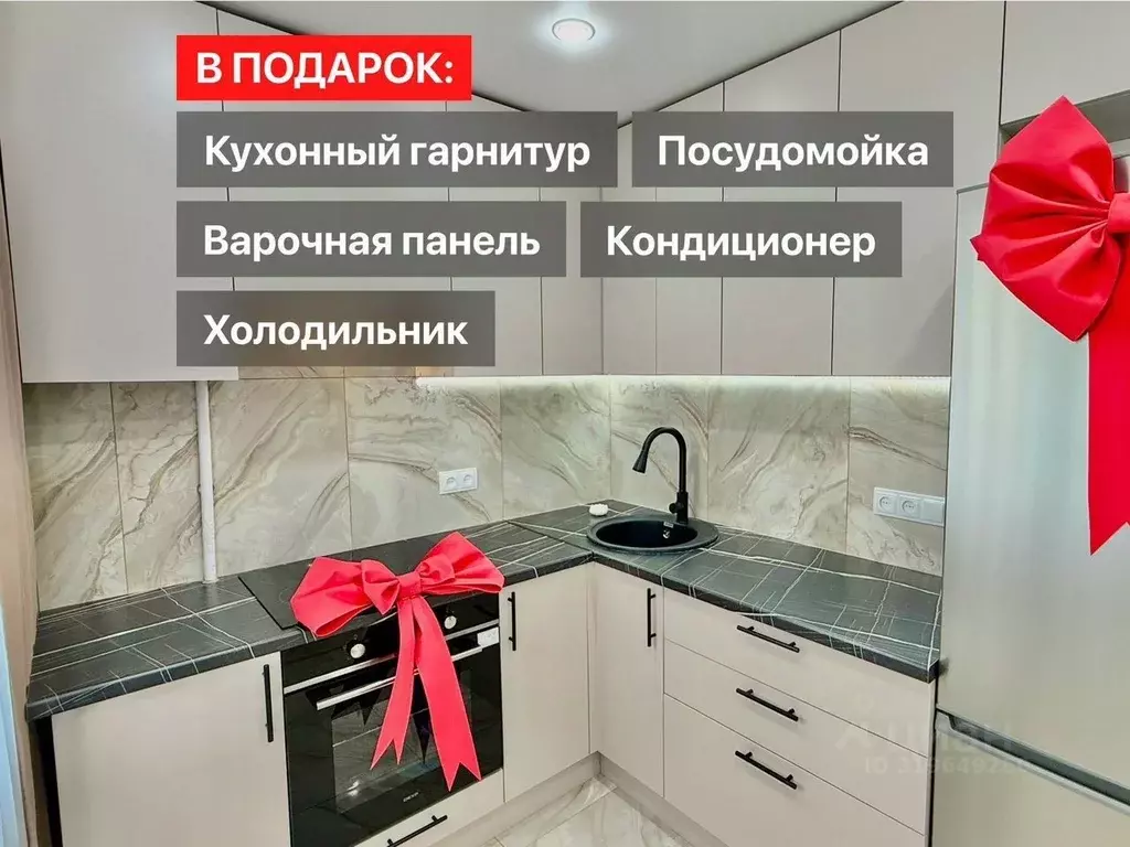 2-к кв. Омская область, Омск ул. Маршала Жукова, 148б (43.0 м) - Фото 1