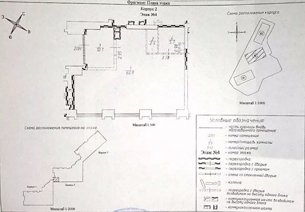 Торговая площадь в Москва просп. Генерала Дорохова, 49вл1 (79 м) - Фото 2