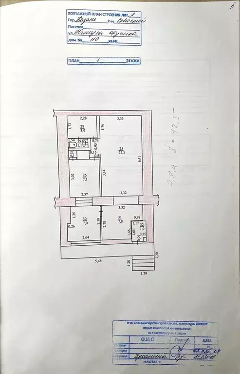 Торговая площадь в Татарстан, Казань ул. Юлиуса Фучика, 110 (52 м) - Фото 0