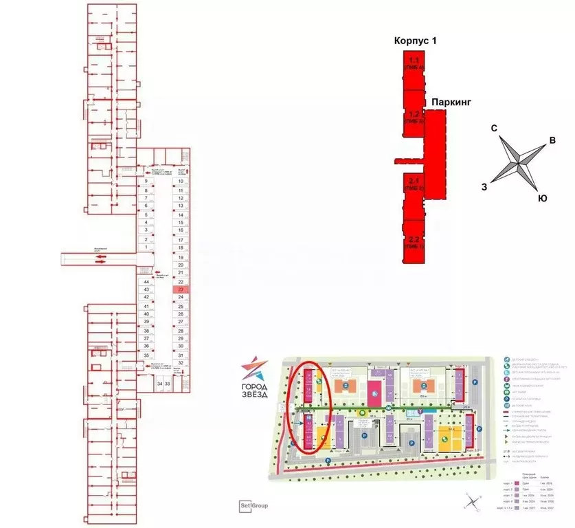 Гараж в Ленинградская область, Всеволожский район, Свердловское ... - Фото 1