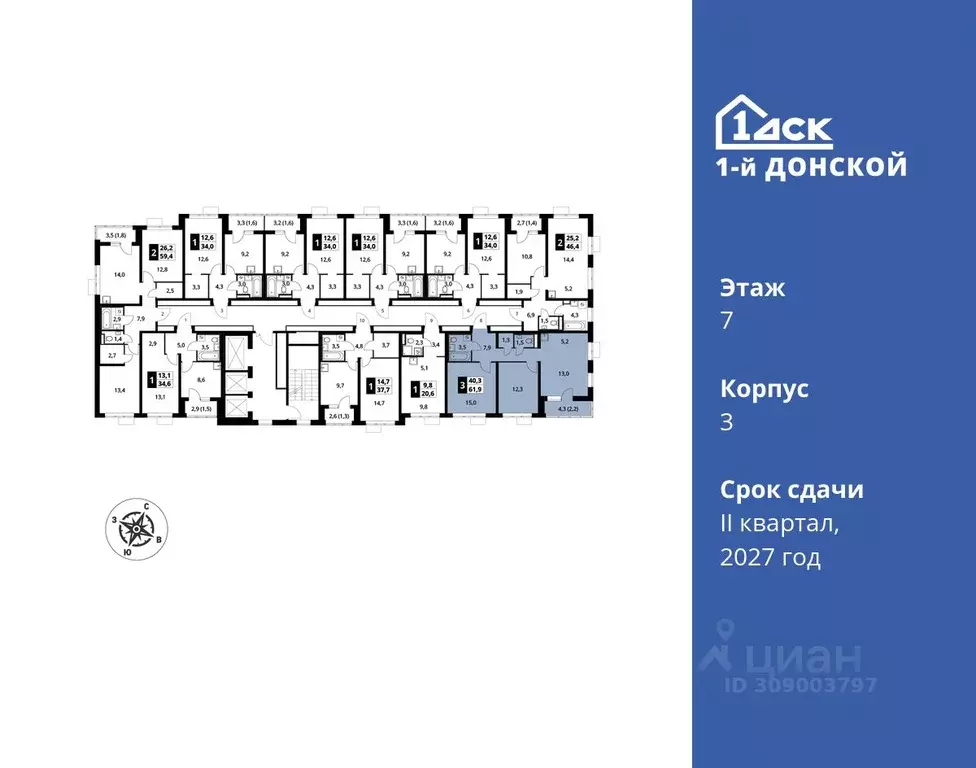 3-к кв. Московская область, Ленинский городской округ, д. Сапроново ... - Фото 1