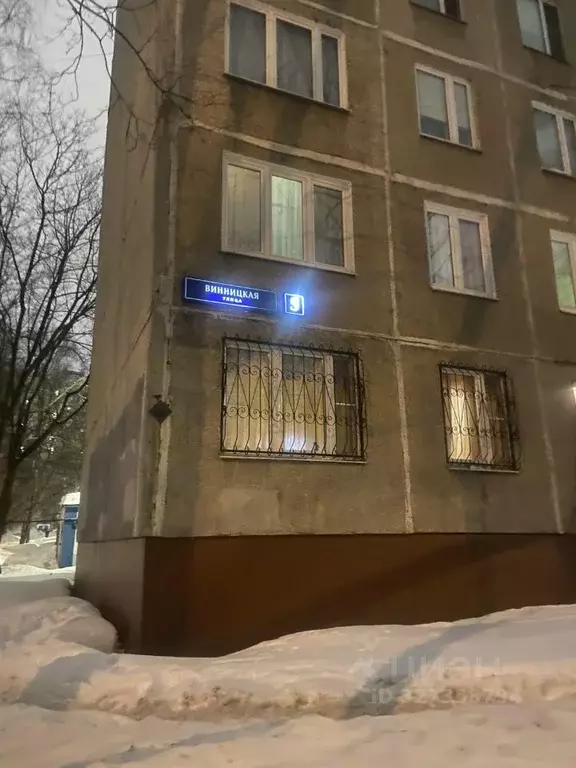 1-к кв. Москва Винницкая ул., 5 (36.0 м) - Фото 1