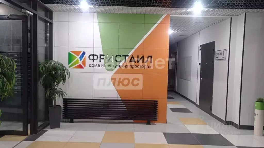 Студия Свердловская область, Екатеринбург ул. Новаторов, 9 (22.1 м) - Фото 1