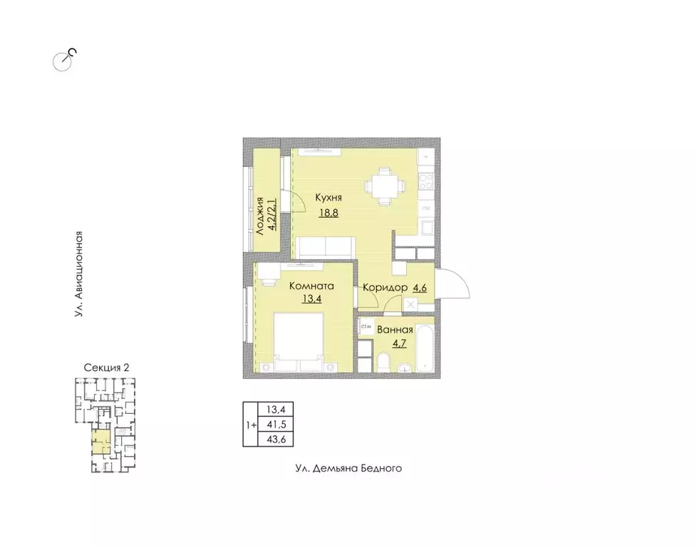 1-к кв. Хабаровский край, Хабаровск ул. Демьяна Бедного, 10А (43.6 м) - Фото 1