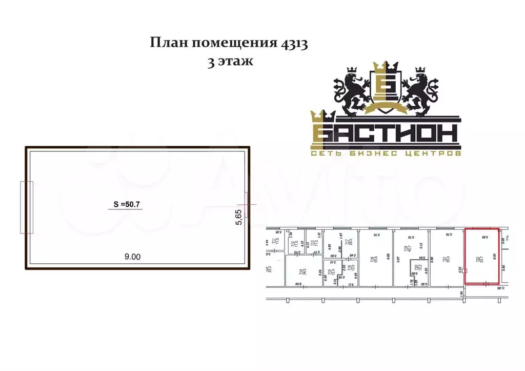 Офисы в Бизнес-центре Бастион от 30 кв.м - Фото 0