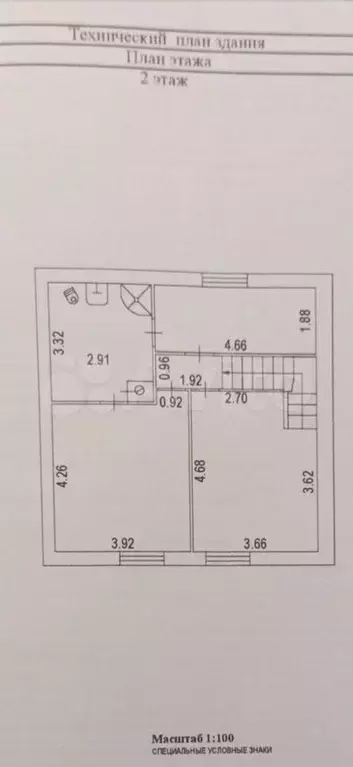 Дом 92,1 м на участке 5,3 сот. - Фото 1
