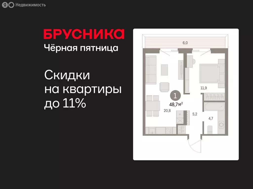 1-комнатная квартира: Курган, жилой район Центральный, ЖК Дом Кино ... - Фото 0