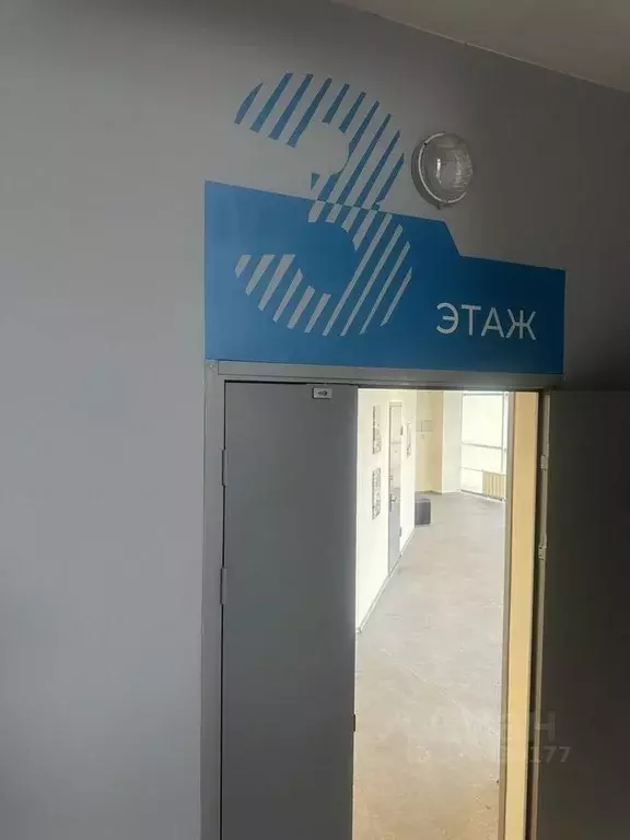 Офис в Московская область, Котельники ш. Дзержинское, 2 (43 м) - Фото 2