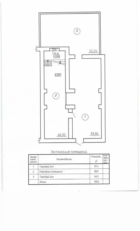 Торговая площадь в Свердловская область, Нижний Тагил просп. Мира, 57 ... - Фото 1