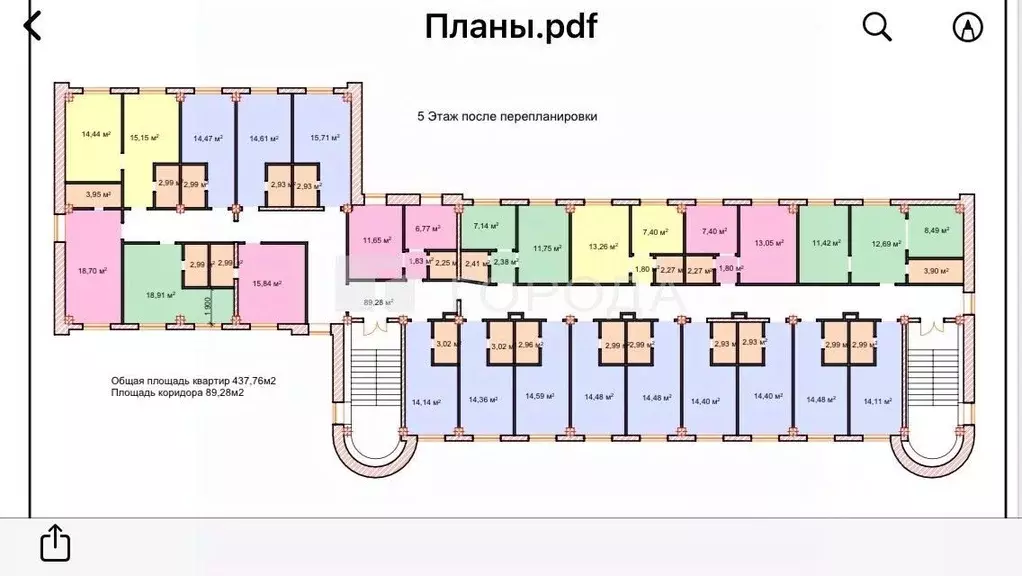 Студия Алтайский край, Барнаул ул. Пионеров, 8А (17.1 м) - Фото 2