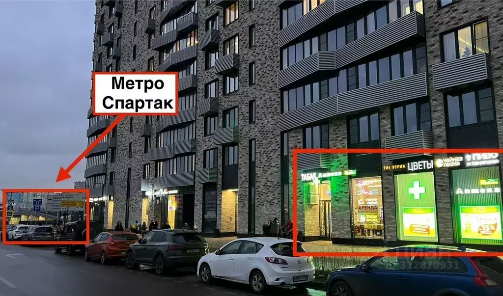 Торговая площадь в Москва Волоколамское ш., 71к4 (14 м) - Фото 1