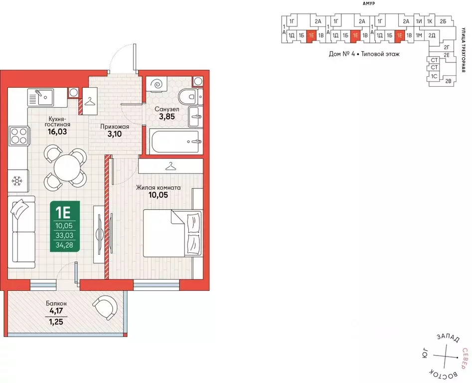 1-к кв. Хабаровский край, Хабаровск Депо жилой комплекс (34.28 м) - Фото 2