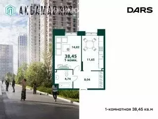 1-комнатная квартира: Ульяновск, 19-й микрорайон, ЖК Аквамарин-2, 3 ... - Фото 2