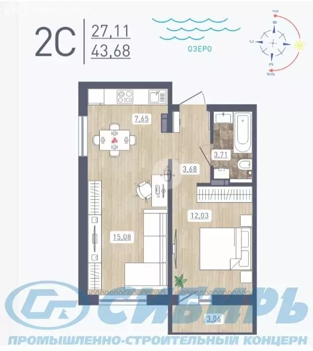 2-комнатная квартира: Новосибирск, улица Забалуева, 84/6 (43.68 м) - Фото 0