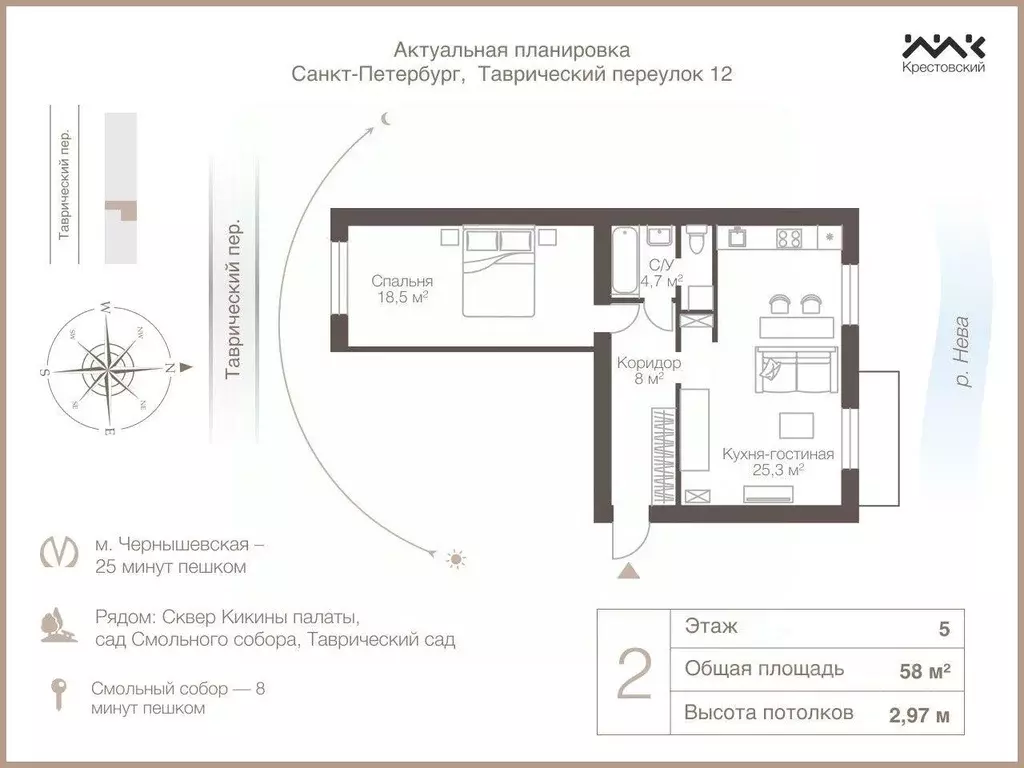 Квартира, 1 комната, 58 м - Фото 0