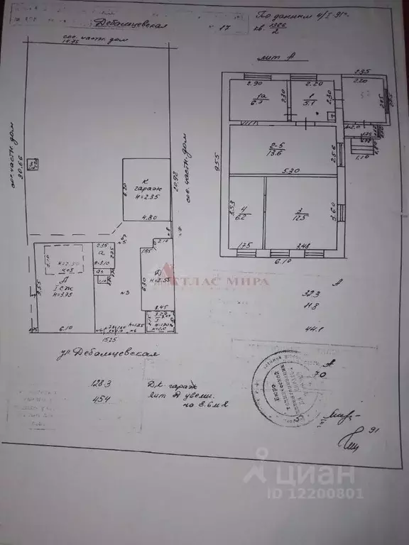 Дом в Ростовская область, Ростов-на-Дону Дебальцевская ул., 17 (44 м) - Фото 1